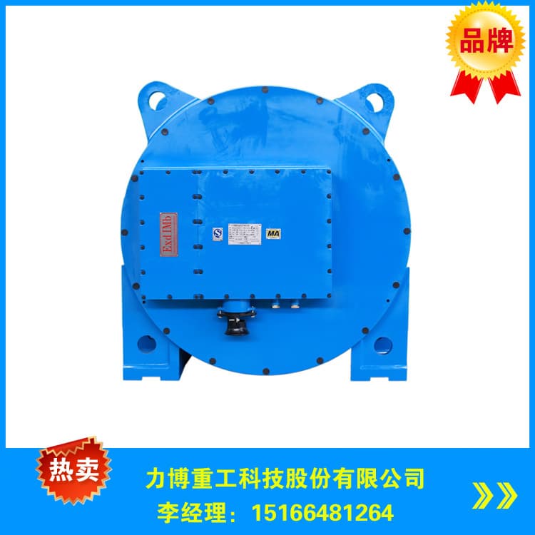 Permanent Magnet Synchronous Motor with power saving